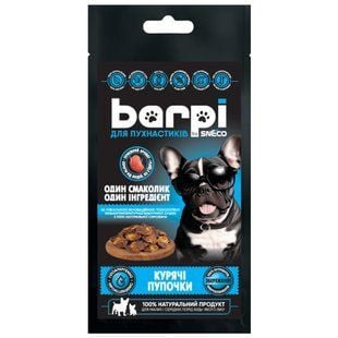 Ласощі для собак Barpi Курячі пупочки 20 г - masterzoo.ua