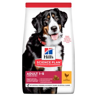 Сухий корм для собак Hill’s Science Plan Adult Large Breed 14 кг - курка - masterzoo.ua