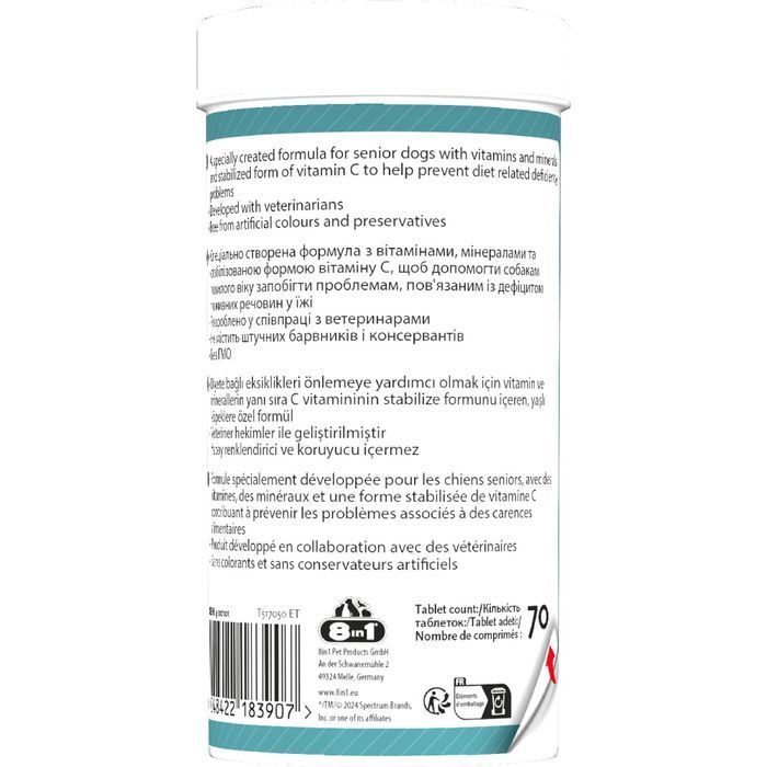 8in1 Excel Multi-Vitamin Senior Daily Supplement мультивітаміни для собак 70 шт - masterzoo.ua