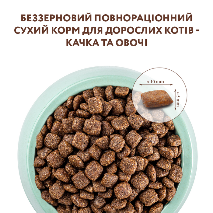 Беззерновий сухий корм для котів Optimeal 300 г (качка та овочі) - masterzoo.ua