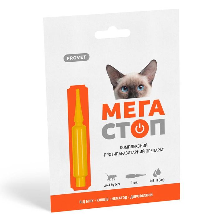 Капли на холку для кошек ProVET «Мега Стоп» до 4 кг, 1 пипетка (от внешних и внутренних паразитов) - masterzoo.ua
