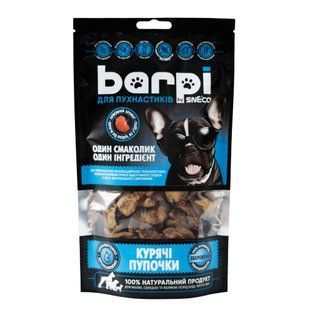 Ласощі для собак Barpi Курячі пупочки 100 г - masterzoo.ua