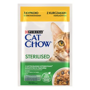 Влажный корм для для стерилизованных кошек Cat Chow Adult 85 г (курица и баклажаны) - masterzoo.ua