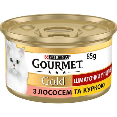 Вологий корм для котів Gourmet Gold Pieces in Gravy Salmon & Chicken 85 г (лосось та курка) - masterzoo.ua