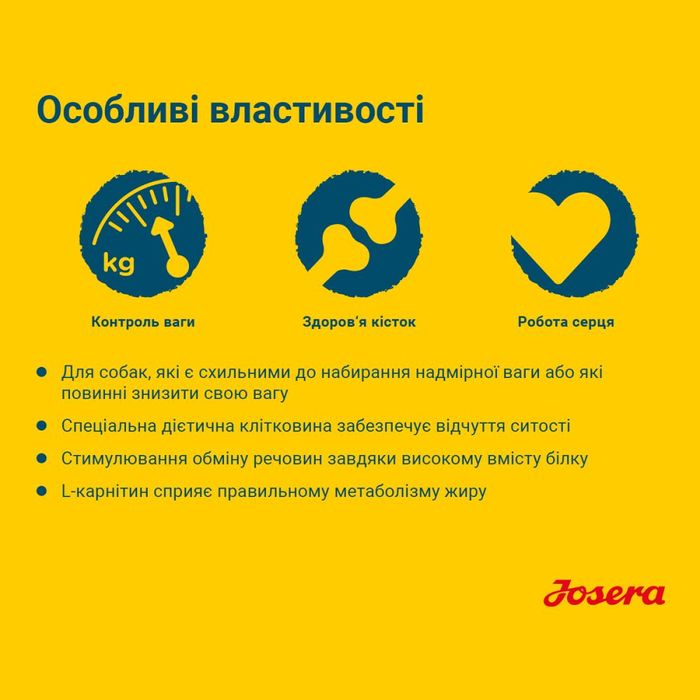 Сухой корм для собак Josera Light & Vital 12,5 кг - домашняя птица - masterzoo.ua