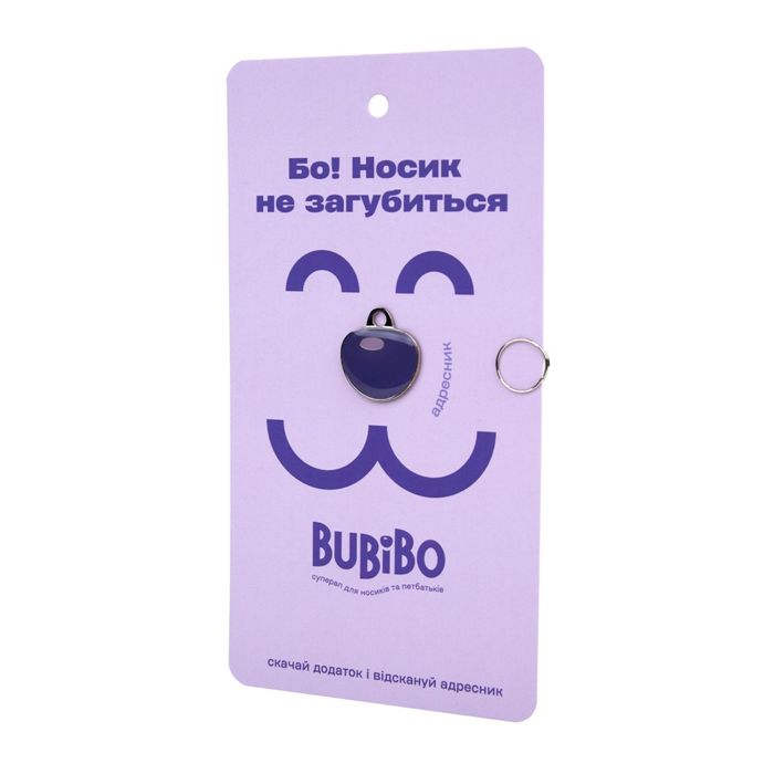 Адресник-додаток BuBiBo фіолетовий, латунь з покриттям ⌀ 22 мм - masterzoo.ua