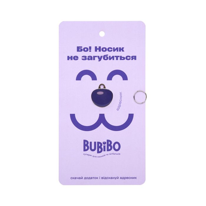Адресник-додаток BuBiBo фіолетовий, латунь з покриттям ⌀ 22 мм - masterzoo.ua