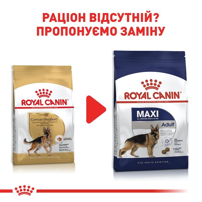 Сухой корм для собак Royal Canin German Shepherd Adult 11 кг - домашняя птица - masterzoo.ua