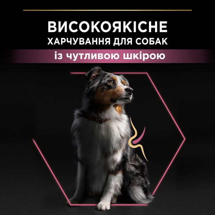 Сухой корм для щенков Pro Plan Puppy Medium Sensitive Skin, 12 кг - лосось - masterzoo.ua