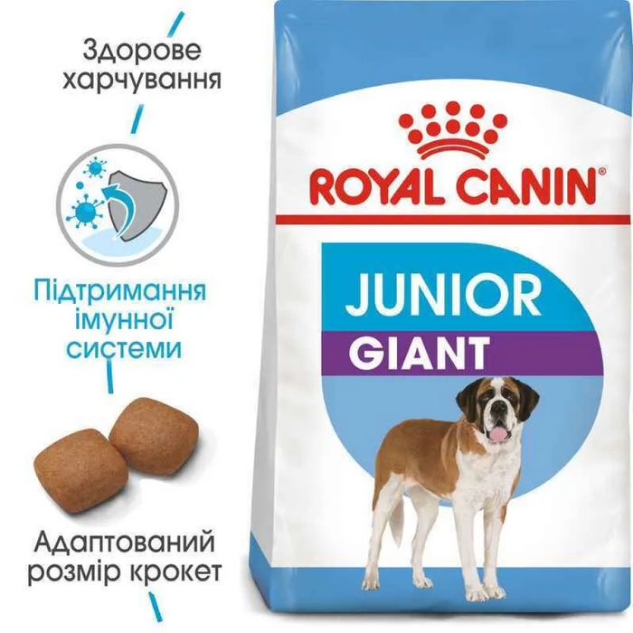 Сухой корм для щенков Royal Canin Giant Junior 12+3 кг - домашняя птица - masterzoo.ua