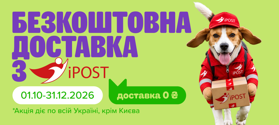 1. Десктоп Айпост
