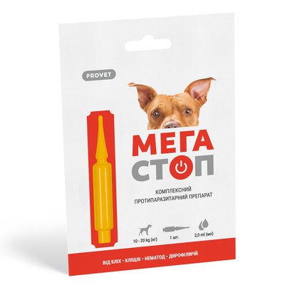 Краплі на холку для собак ProVET «Мега Стоп» від 10 до 20 кг, 1 піпетка (від зовнішніх та внутрішніх паразитів) - masterzoo.ua