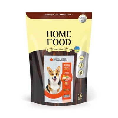 Сухой корм для собак Home Food Healthy Skin and Shiny Coat Adult Medium 1,6 кг - индейка и лосось - masterzoo.ua