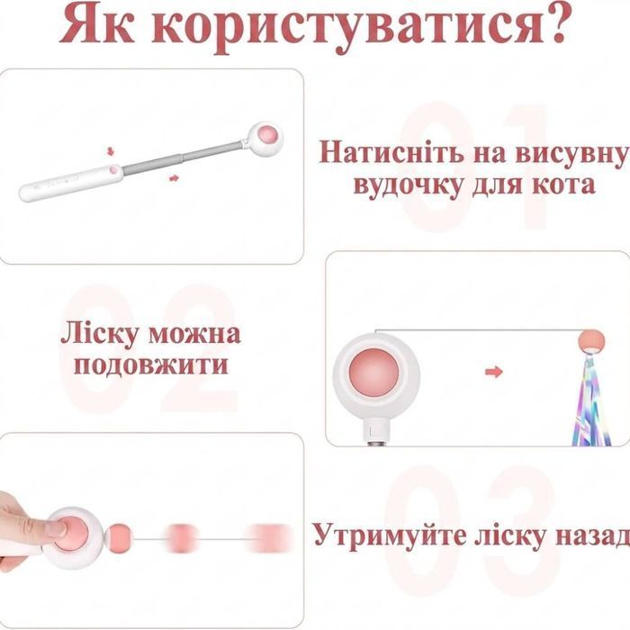 Іграшка для котів Me&Pet Вудочка з лазером 19,6 см - блакитний - masterzoo.ua