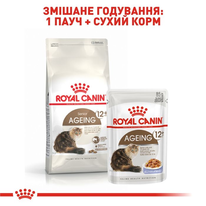 Сухий корм для літніх котів Royal Canin Ageing 12+, 2 кг - домашня птиця - masterzoo.ua