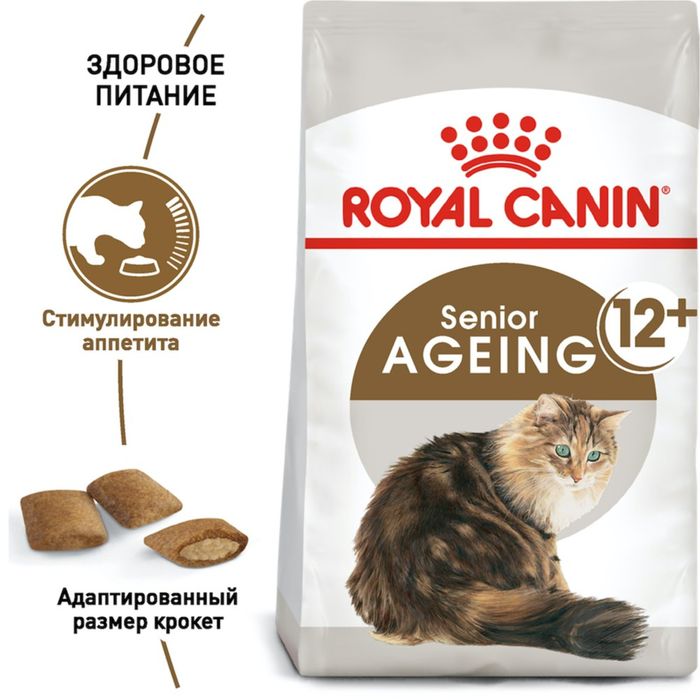 Сухий корм для літніх котів Royal Canin Ageing 12+, 2 кг - домашня птиця - masterzoo.ua
