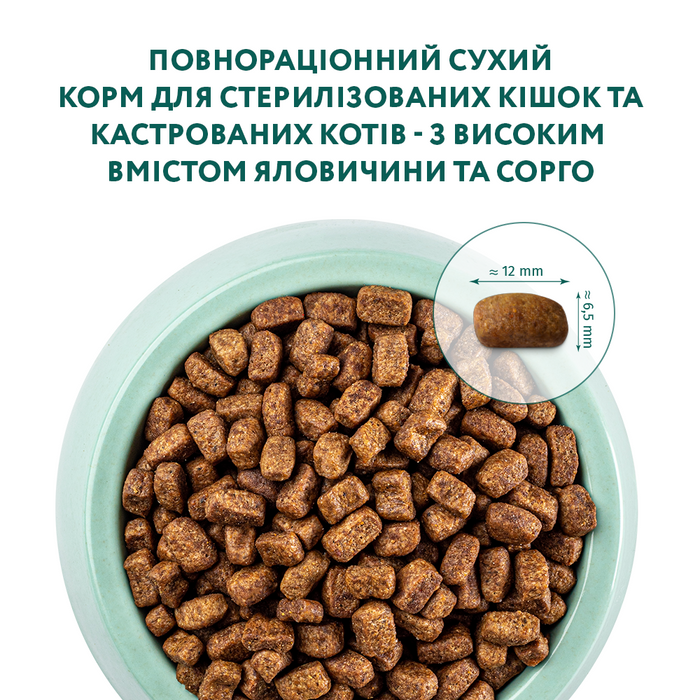 Сухий корм для стерилізованих котів Optimeal з високим вмістом яловичини 10 кг - яловичина та сорго - masterzoo.ua