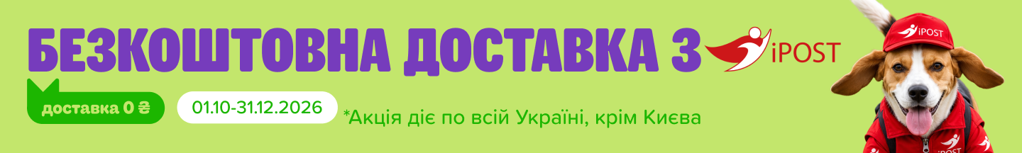11. Баннер внутри категорий Айпост