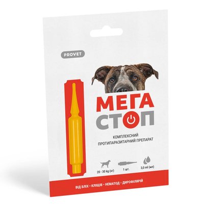 Краплі на холку для собак ProVET «Мега Стоп» від 20 до 30 кг, 1 піпетка (від зовнішніх та внутрішніх паразитів) - masterzoo.ua