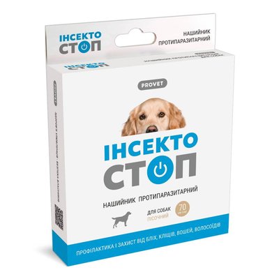 Ошейник для собак ProVET «Инсектостоп» 70 см (от внешних паразитов) - masterzoo.ua