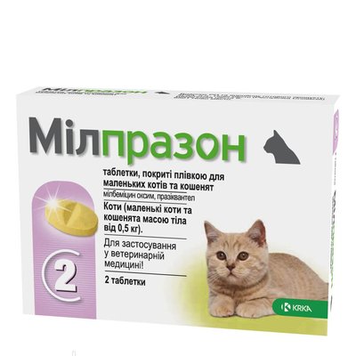 Таблетки для котів та кошенят «Мілпразон» масою тіла від 0,5 кг, 2 таблетки (для лікування та профілактики гельмінтозів) - masterzoo.ua