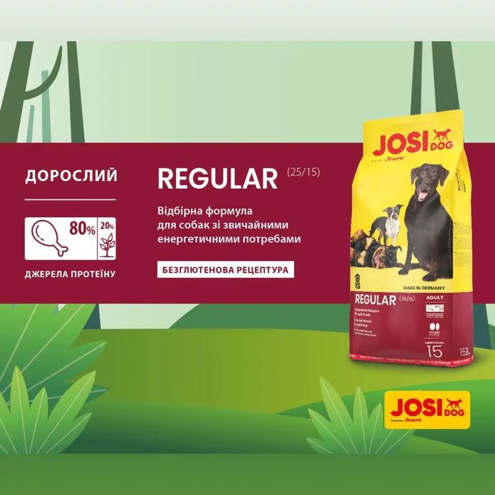 Сухий корм для собак Josera JosiDog Regular 2,7 кг - домашня птиця - masterzoo.ua