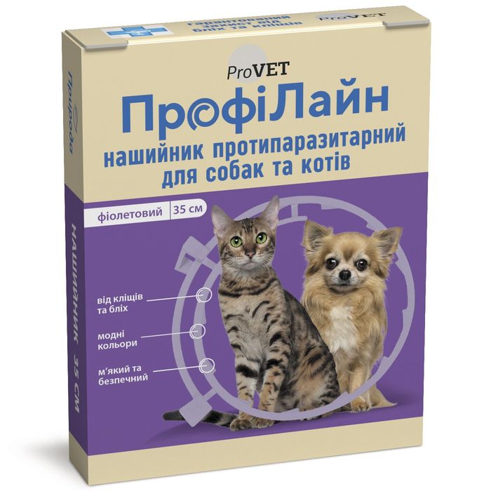Нашийник для котів та собак ProVET «ПрофіЛайн» 35 см (від зовнішніх паразитів, колір: фіолетовий) - dgs - masterzoo.ua