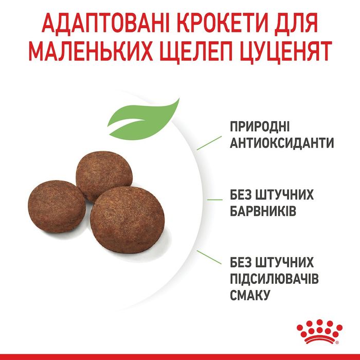 Сухий корм для цуценят середніх порід Royal Canin Medium Puppy 1 кг - домашня птиця - masterzoo.ua