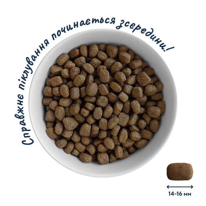 Cухой корм для собак Home Food Hypoallergenic Adult Medium 1,6 кг - форель и рис - masterzoo.ua