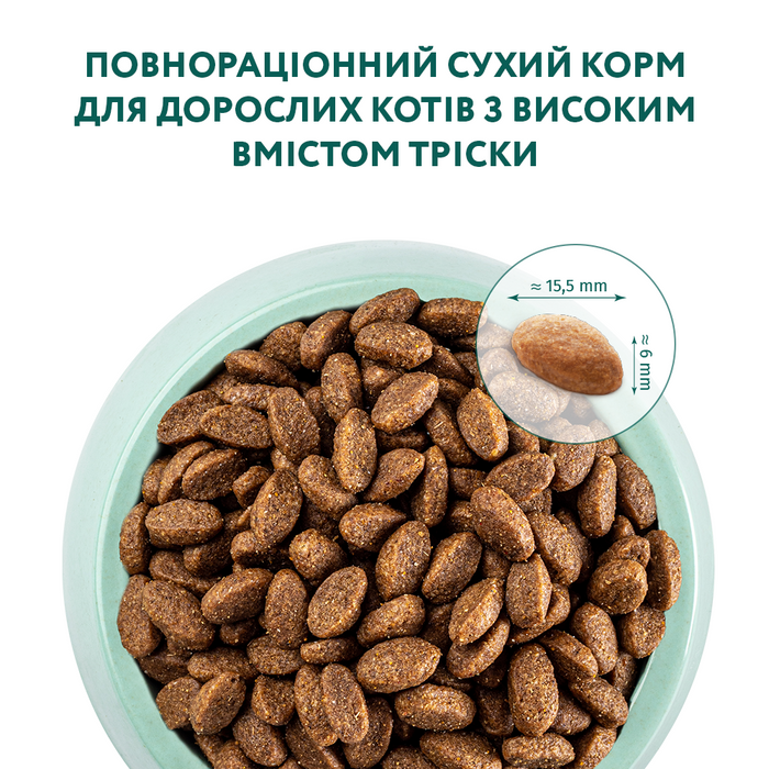 Сухой корм для взрослых кошек Optimeal с высоким содержанием трески 10 кг - треска - masterzoo.ua