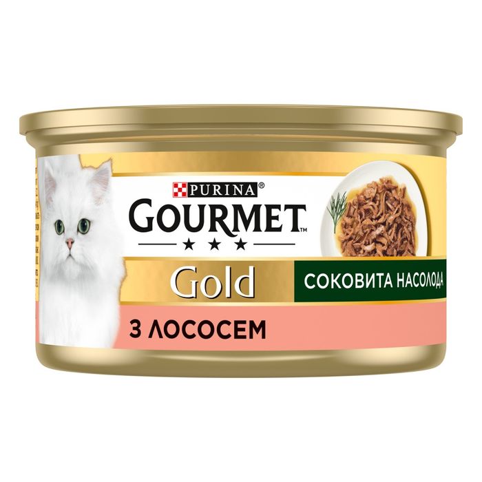 Вологий корм для котів Gourmet Gold 85 г - лосось - masterzoo.ua