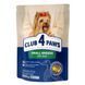Cухой корм для собак Club 4 Paws Premium Small Breeds 900 г - утка