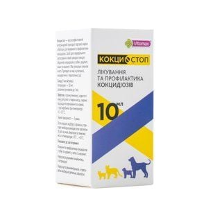 Vitomax Кокцистоп суспензія для собак та котів 10 мл - masterzoo.ua
