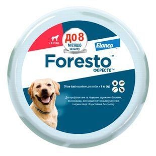 Ошейник Elanco Bayer Foresto против паразитов для собак 70 см - серый - masterzoo.ua