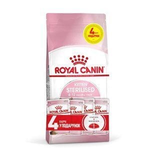 Набір сухого та вологого корму для кошенят Royal Canin Kitten Sterilised 2 кг + 4 шт х 85 г - masterzoo.ua