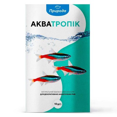 Натуральный корм для аквариумных рыб Природа «Акватропик» 10 г (для всех аквариумных рыб) - masterzoo.ua