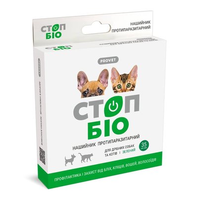 Нашийник для котів та собак ProVET «STOP-Біо» 35 см (від зовнішніх паразитів) - masterzoo.ua