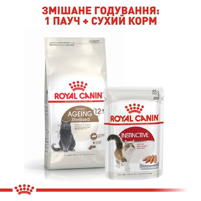 Сухой корм для кошек Royal Canin Sterilised Ageing 12+ 2 кг - домашняя птица - masterzoo.ua