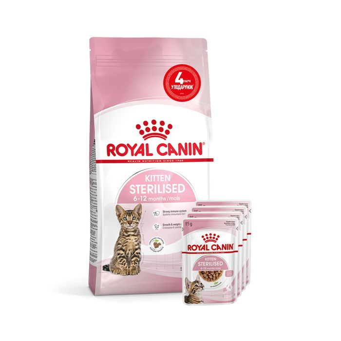 Набор корма для котят Royal Canin Kitten Sterilised 2 кг + 4 pouch - домашняя птица - masterzoo.ua