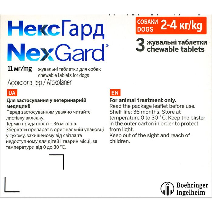 Таблетка Boehringer Ingelheim NexGard от 2 до 4 кг, 1 таблетка - masterzoo.ua