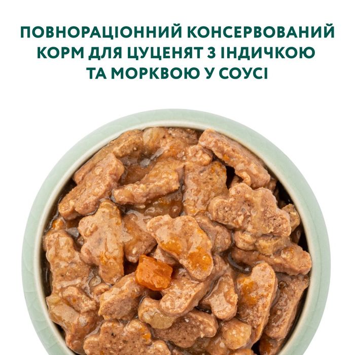 Вологий корм для цуценят OPTIMEAL pouch 100 г (індичка та морква в соусі) - masterzoo.ua