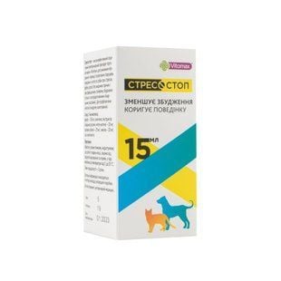 Vitomax Стресостоп суспензія для собак та котів 15 мл - masterzoo.ua