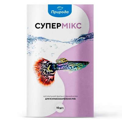Натуральний корм для акваріумних риб Природа «Супермікс» 10 г (для всіх акваріумних риб) - masterzoo.ua
