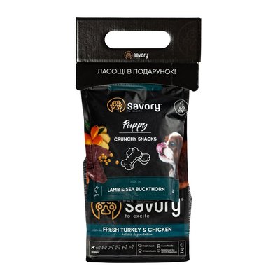 Набір сухий корм для цуценят Savory Puppy rich in Fresh Turkey & Chicken 1 кг + ласощі (індичка та курка)