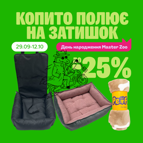 3. Раздел Акции Мягкие места