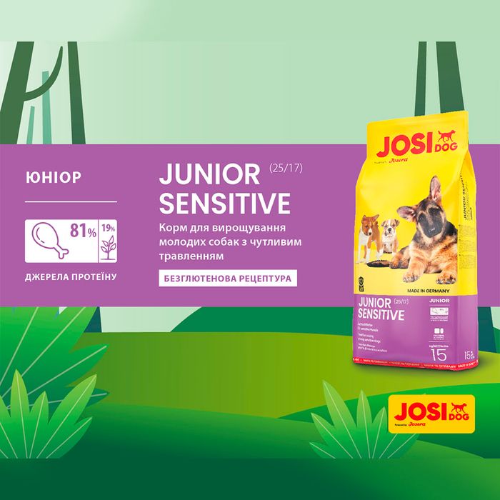 Сухой корм для щенков Josera JosiDog Sensitive Junior 2,7 кг - домашняя птица - masterzoo.ua