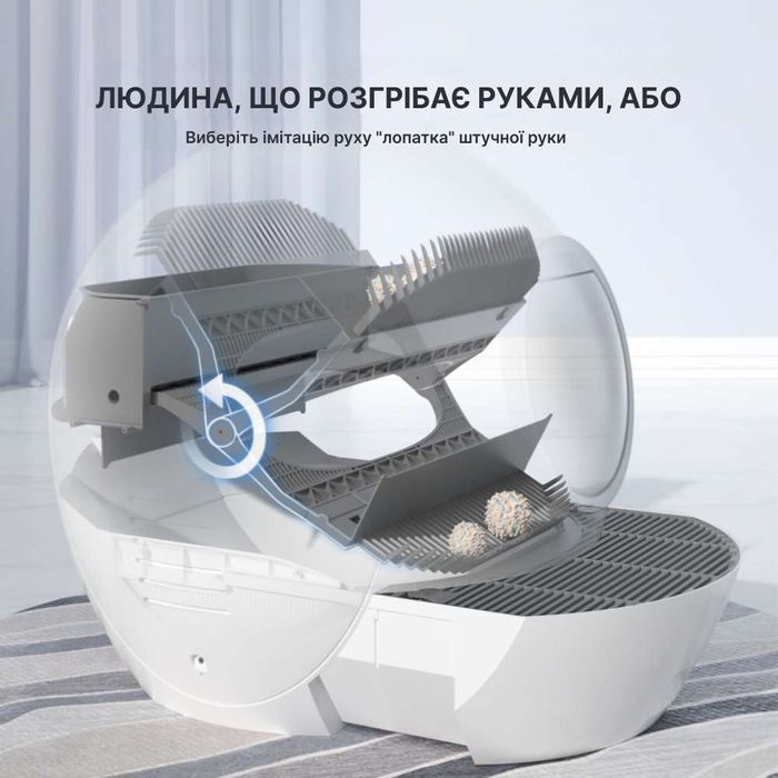 Смарт-лоток Els pet для кошек автоматический 60x60x58 см - masterzoo.ua