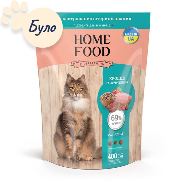 Сухий корм для котів Home Food Adult For Neutered Sterilised 400 г - кролик та журавлина - masterzoo.ua
