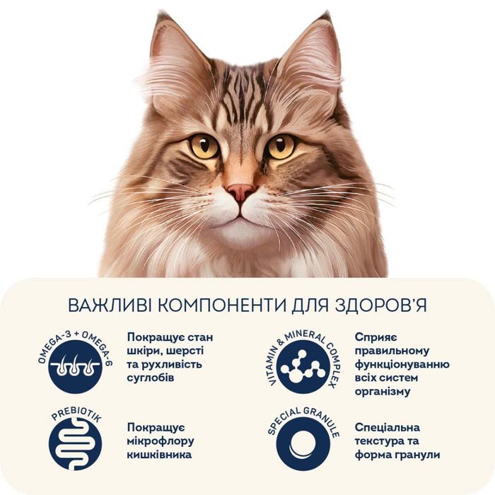 Сухой корм для кошек Home Food Adult For Neutered Sterilised 400 г - кролик и клюква - masterzoo.ua