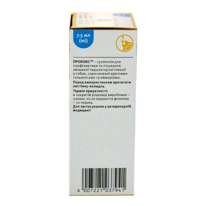 Суспензія Elanco Bayer Procox 7,5 мл - masterzoo.ua